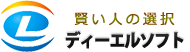 ディーエルソフト